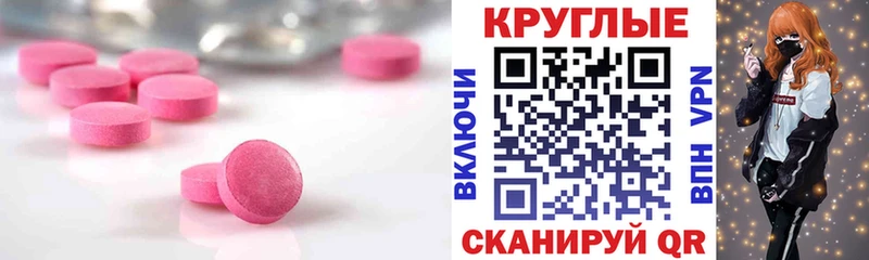 купить наркотик  Починок  Экстази MDMA 