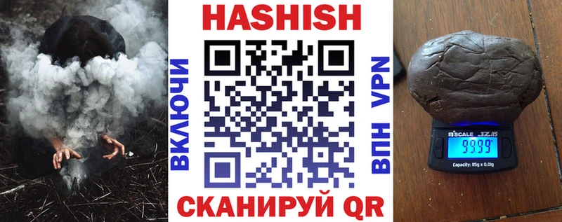 ГАШ гарик  ссылка на мегу рабочий сайт  Починок 