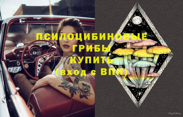 гашиш Абдулино
