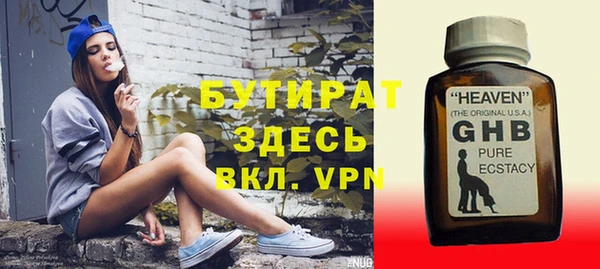 MDMA Premium VHQ Алексин