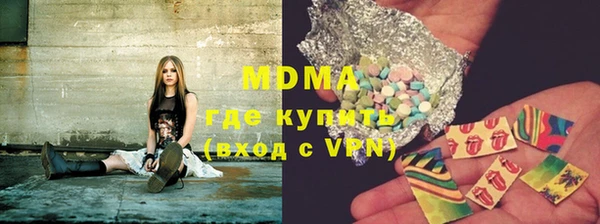 PSILOCYBIN Абинск