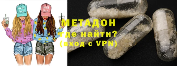 MDMA Premium VHQ Алексин