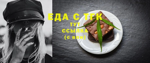 шишки Абаза