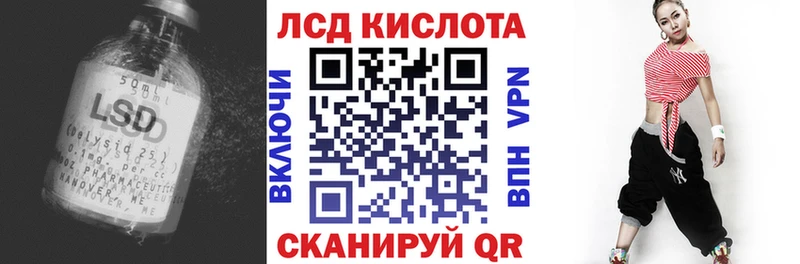 LSD-25 экстази кислота  Починок 
