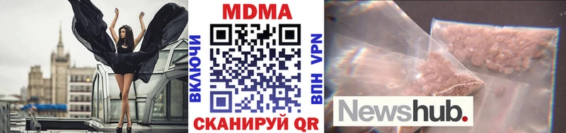 что такое   Починок  MDMA Molly 